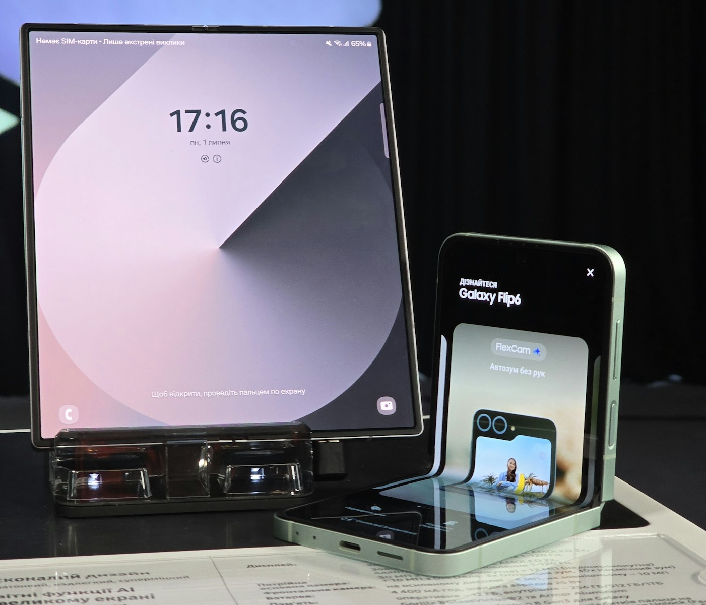 Est-il possible de faire une réparation Samsung à Lyon 6 le jour même ?